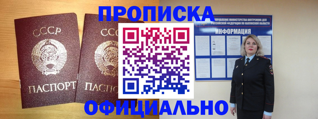 форма 3 в Феодосии